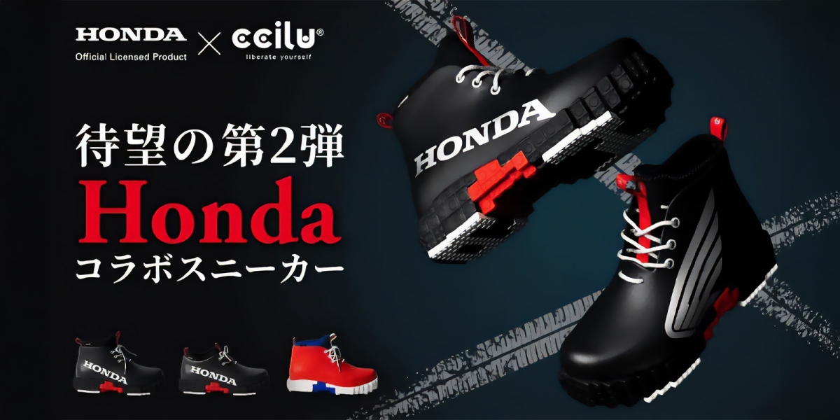 Honda × ccilu 聯名防水鞋登場!雨天騎車、露營通勤都舒適,還能機洗超方便