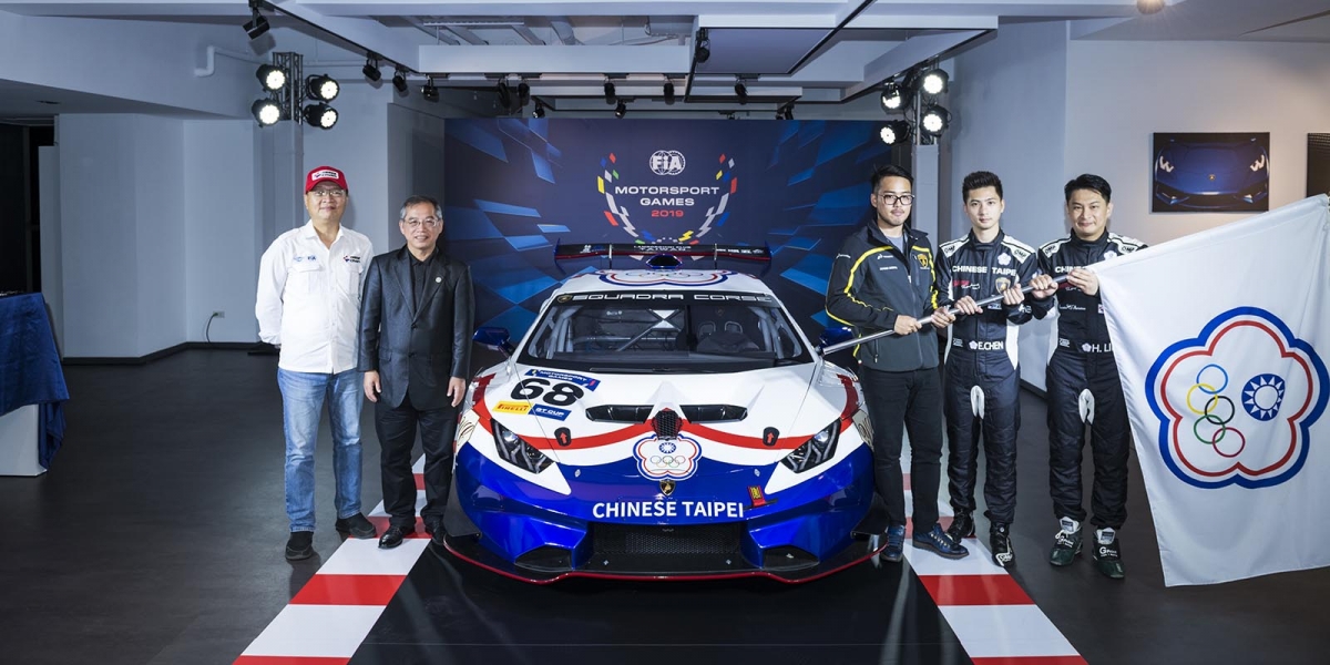 官方新聞稿。中華台北賽車代表隊迎戰首屆 FIA Motorsport Games 賽車世運會 台灣企業跨界共襄盛舉