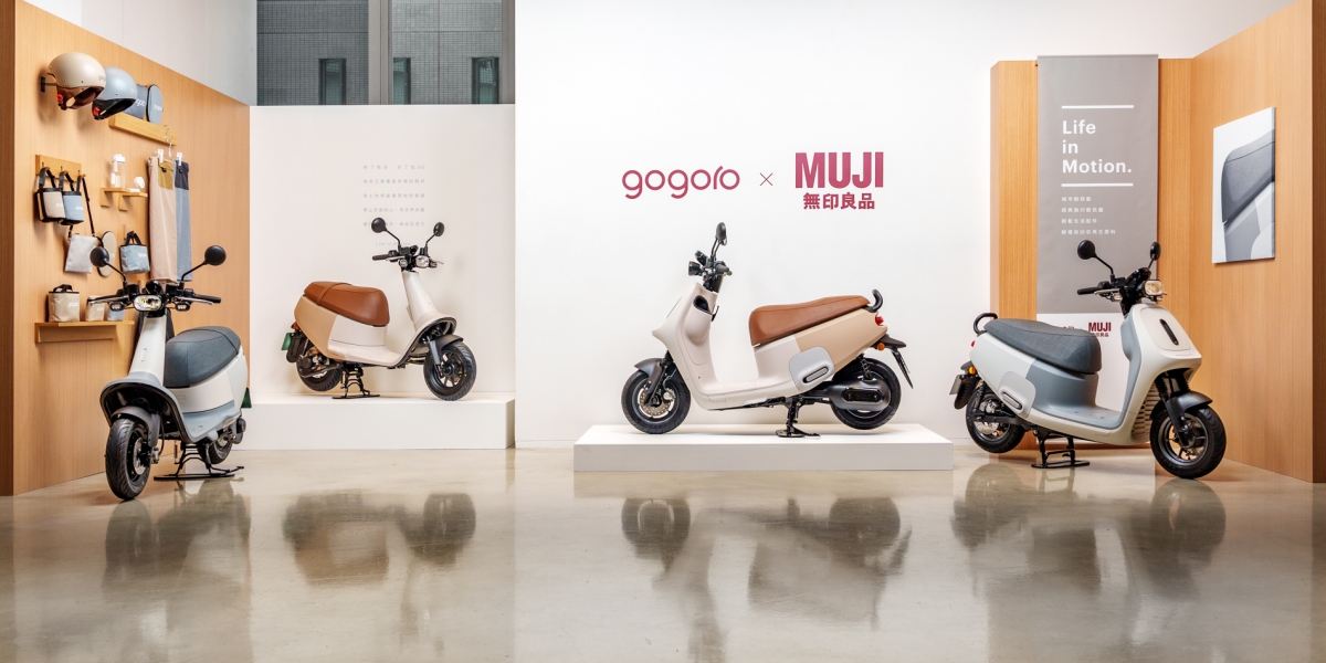 日本設計師深澤直人操刀,原色灰、原色棕新色!Gogoro x MUJI無印良品聯名系列上市