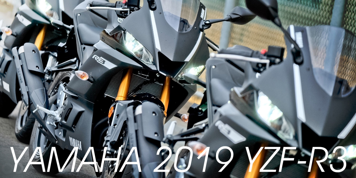 黃牌旋風來襲,2019 YAMAHA YZF-R3台灣正式發表