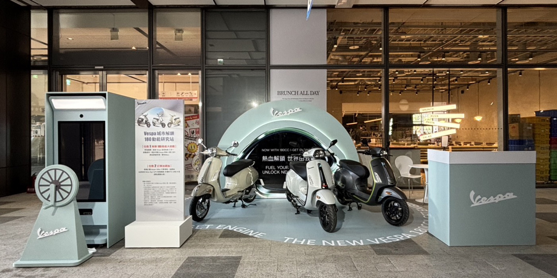 經典義式浪漫揉合全新動能！Vespa 180cc車系全台巡迴開跑，AI數位互動再抽80週年專屬好禮