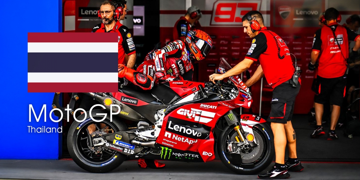 MotoGP 2026 泰國站 轉播時間