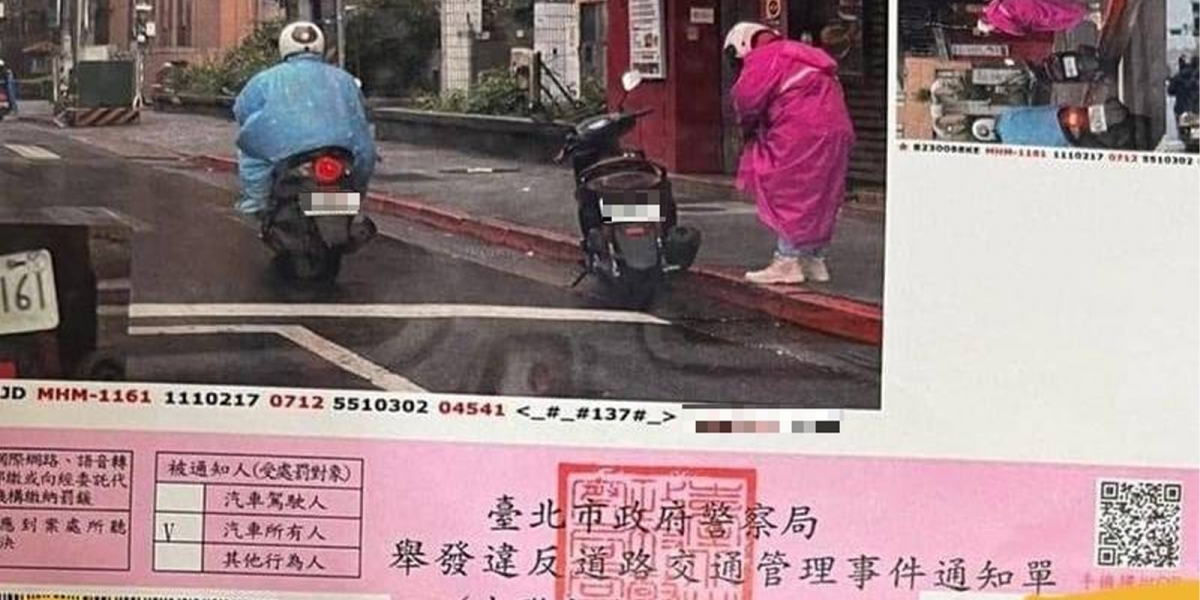 穿雨衣被檢舉不合理?立委質疑行政怠惰,交通部火速出面澄清