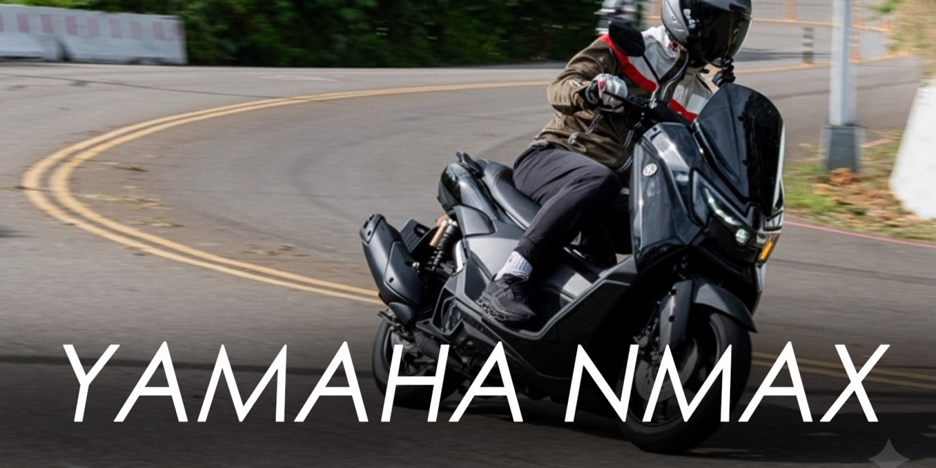 YECVT 會讓速克達騎起來像是檔車嗎？YAMAHA NMAX 155 媒體試乘會