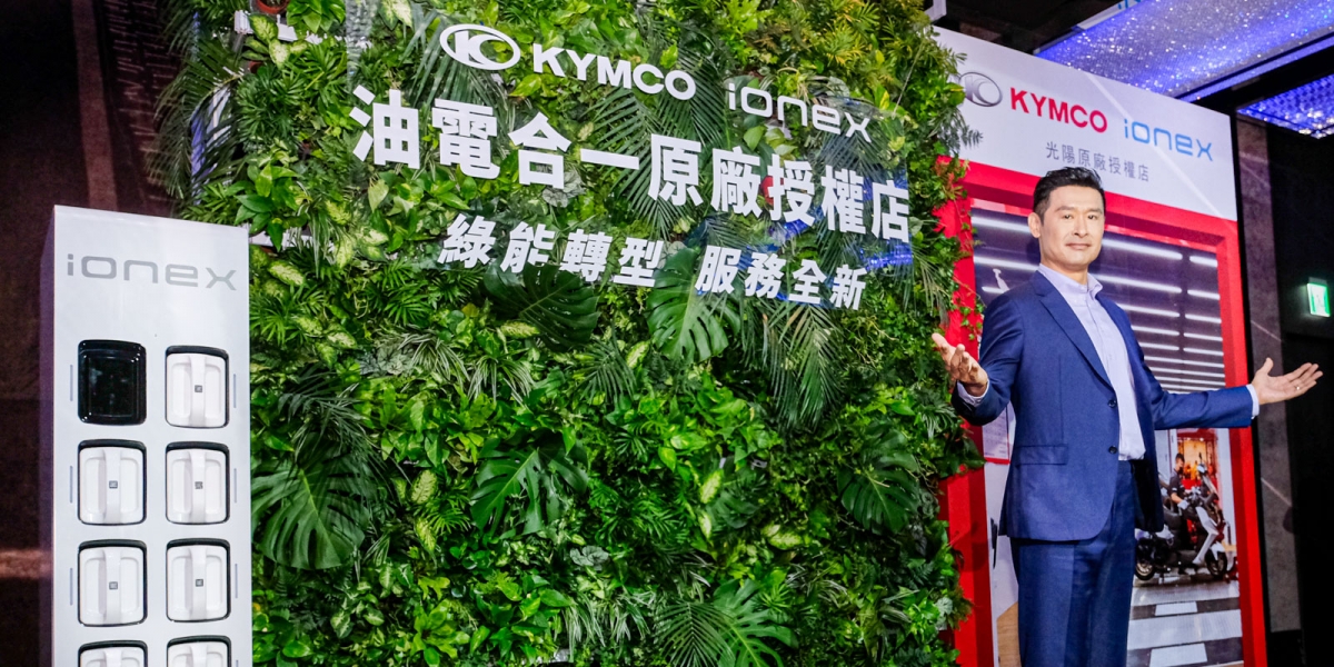 你家巷口就有KYMCO Ionex門市!2,600座換電站「全台最強」目標提前達成!全台最高換電站 讓你攻頂武嶺不怕沒電