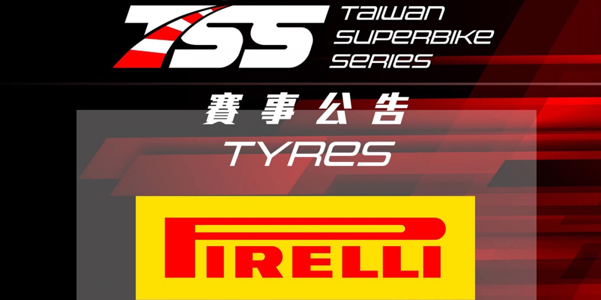 「倍耐力」車手最強有力的後盾。倍耐力 x TSS超級摩托車聯賽 日前正式確認攜手合作,2024年賽季即將展開!