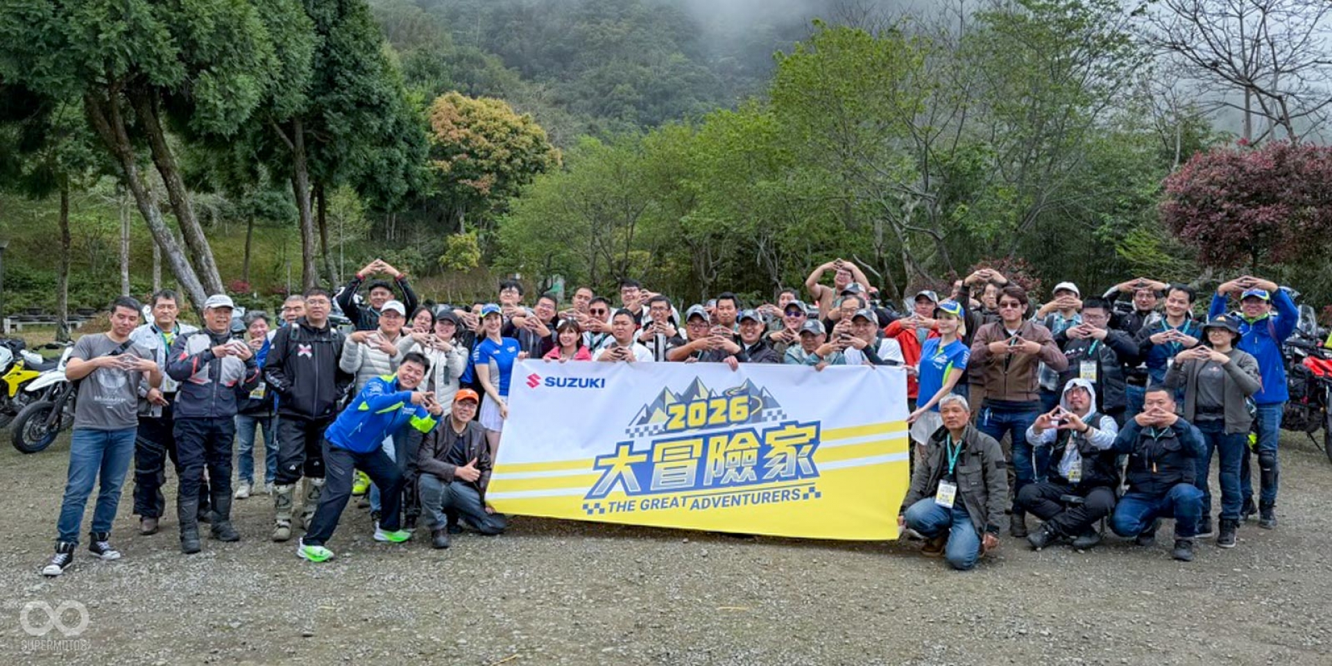 撥雲見日的硬派浪漫！2026 SUZUKI 大冒險家尖石探秘，V-STROM、DR-Z 一同征服迷霧迎向暖陽