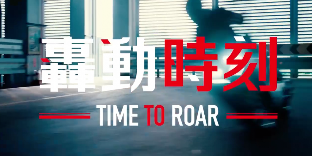KYMCO一口氣發表兩新車?全新Racing / 風鏡版KRV? 預告影片藏玄機 9/26揭曉
