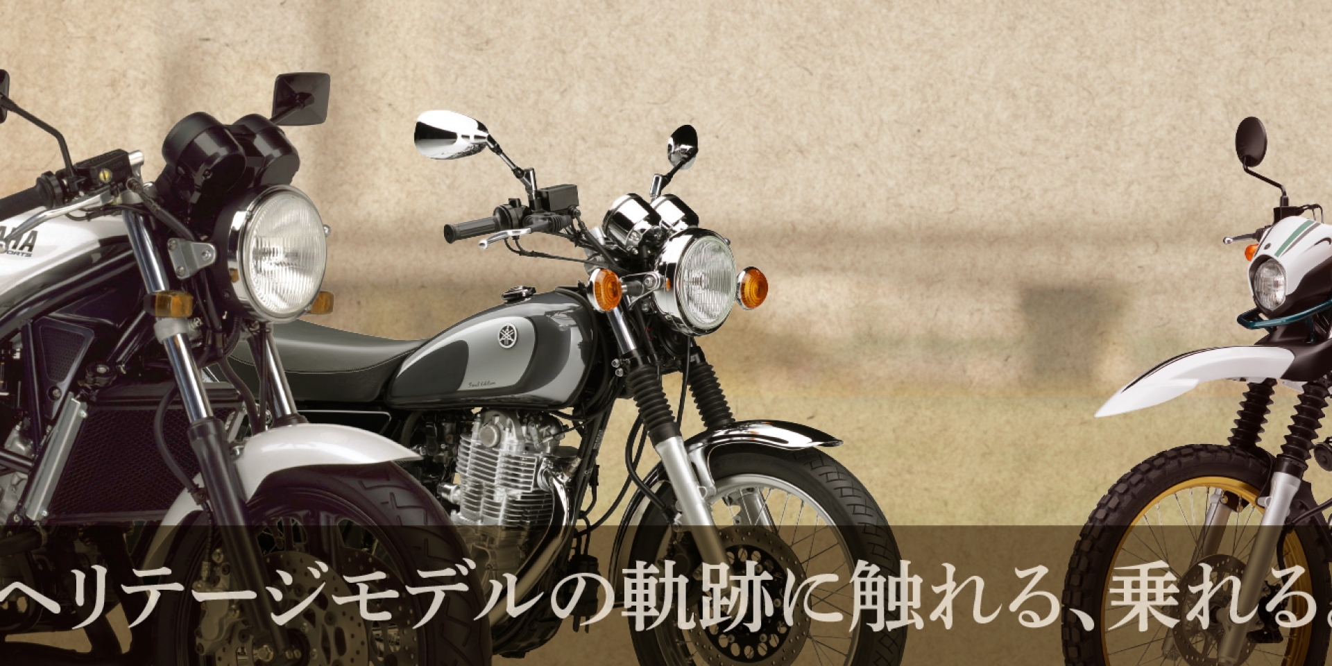 Yamaha 日本官方租車推出「Heritage」計畫，連二行程 R1-Z 都能合法上路！