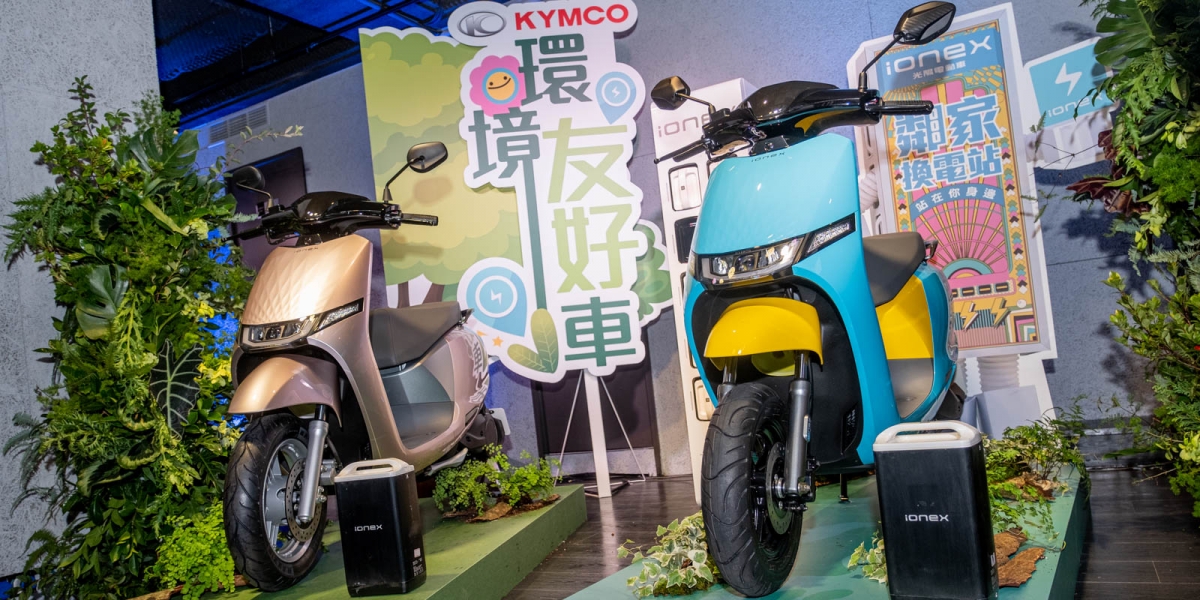 雙11環境友好日四車優惠!KYMCO GP/LIKE 125、I-One/Air超殺方案年底截止