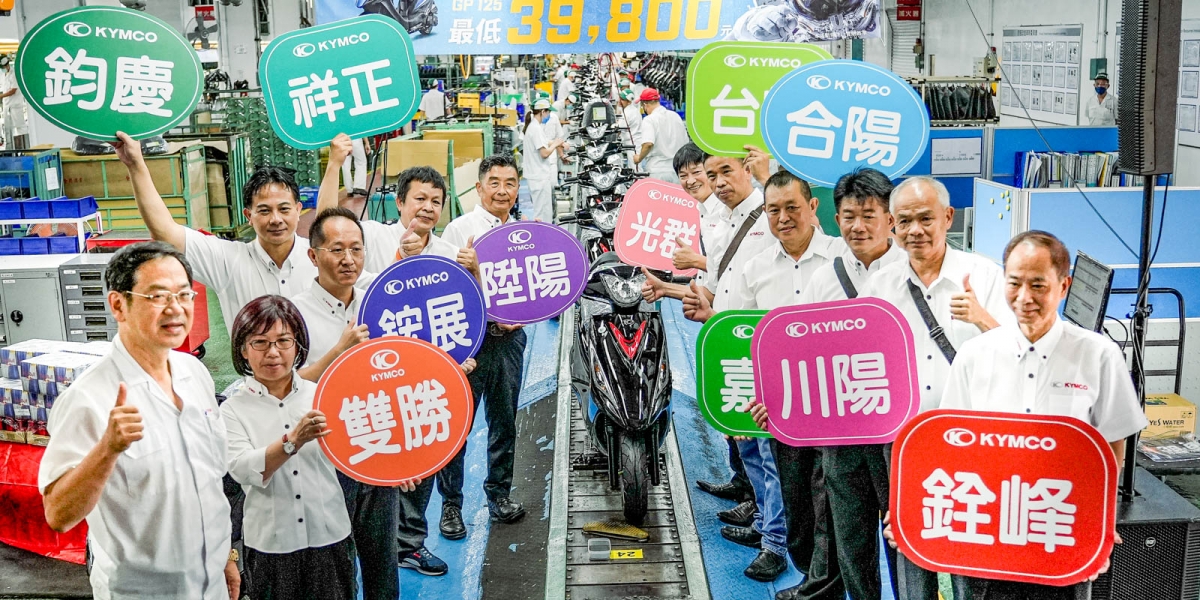 KYMCO GP125優惠上線一週銷量4000台、訂單破萬台!生產線火力全開,柯俊斌執行長視察應援