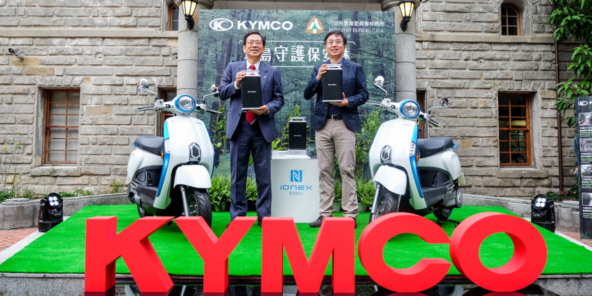 贈送18輛KYMCO MANY 110EV!光陽工業與林務局邀集車友參加保安林守護活動