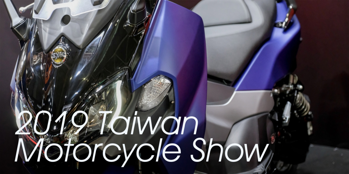 2019國際重型機車展。運動黃羊年底發售!SYM MAXSYM TL最終版本現身