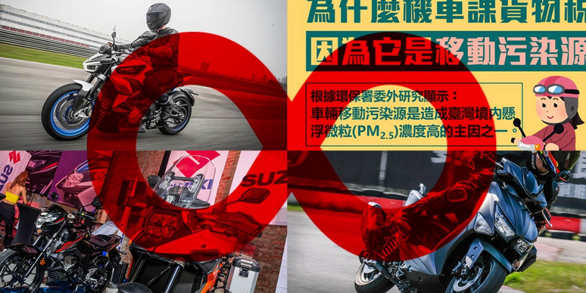 超級週報。07/20-07/25 新聞精選
