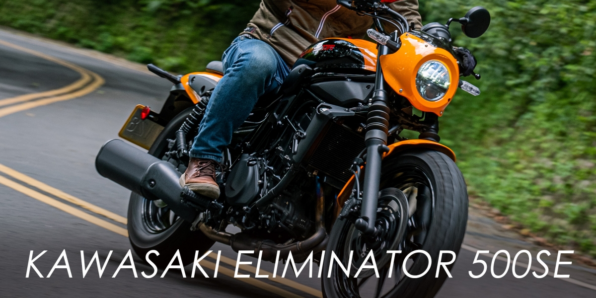 美式皮 忍者骨!KAWASAKI ELIMINATOR 500SE 比你想像的還熱血