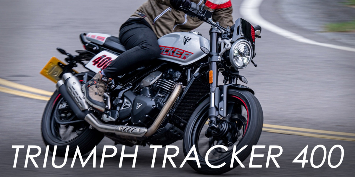 街頭叛逆二輪兵器！2026 Triumph Tracker 400