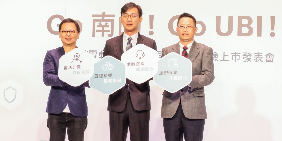 保費每月變動、手機APP快速投保!南山產物攜手Gogoro保險推出 PBGN車系未來皆可投保