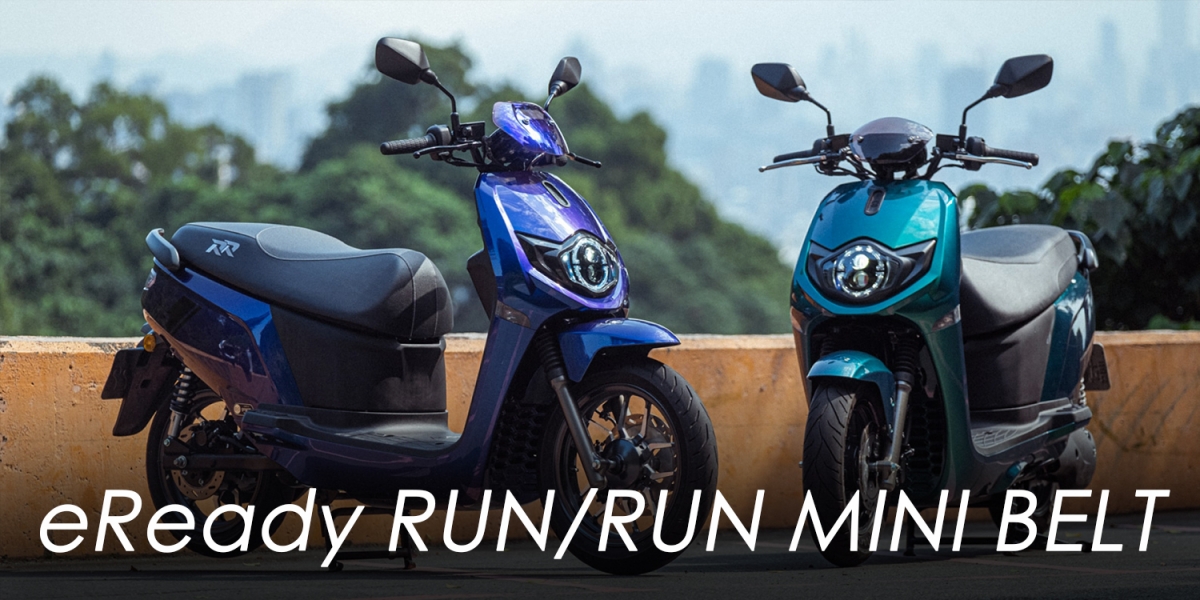 Gates碳纖維皮帶、馬丁綠、藍紫悍 新色上身!eReady Run 76 Belt/Run Mini 70 Belt 發表上市