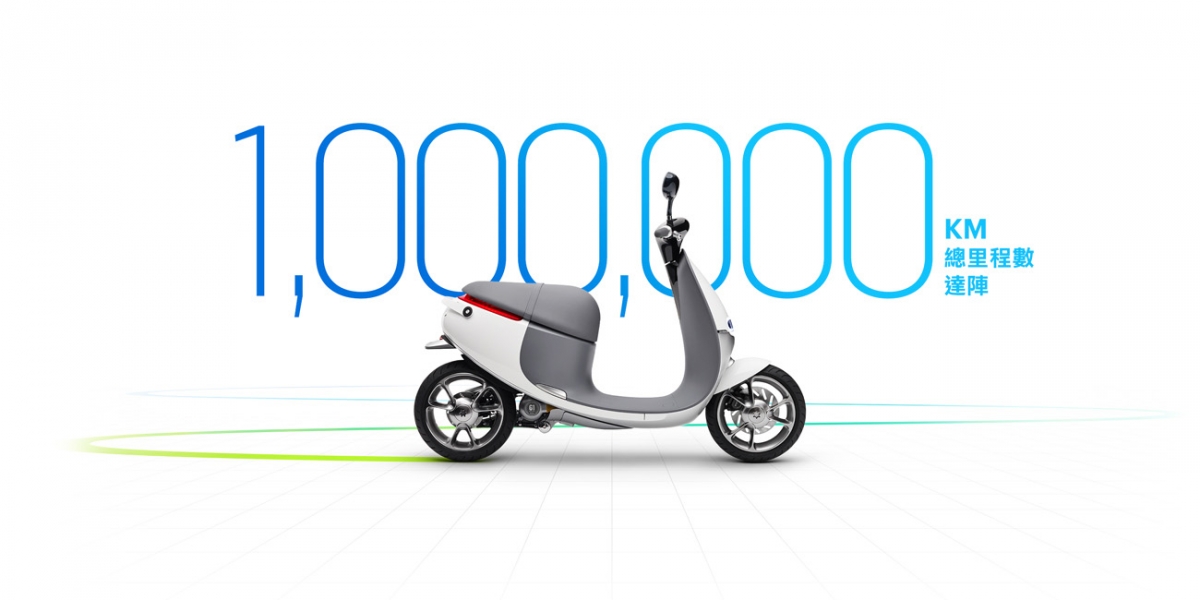 Gogoro 名列「2015全球百大新創物聯網公司」第七名