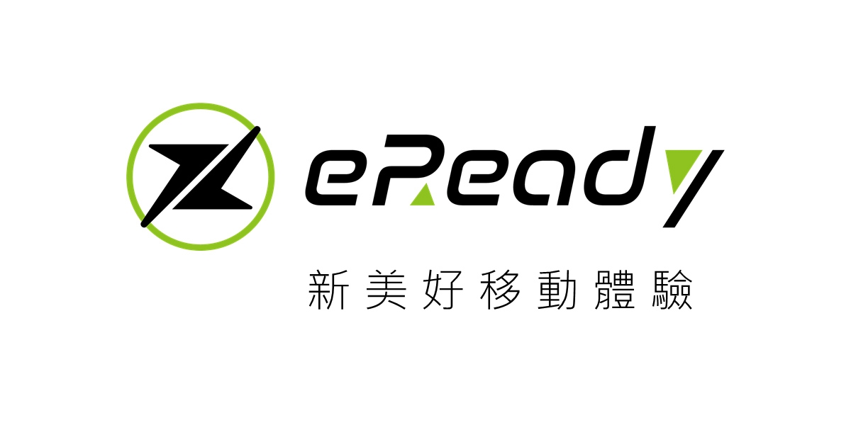 官方新聞稿。全新智慧電動機車品牌eReady今年9月問世 台鈴實力新秀詮釋 「新美好移動體驗」