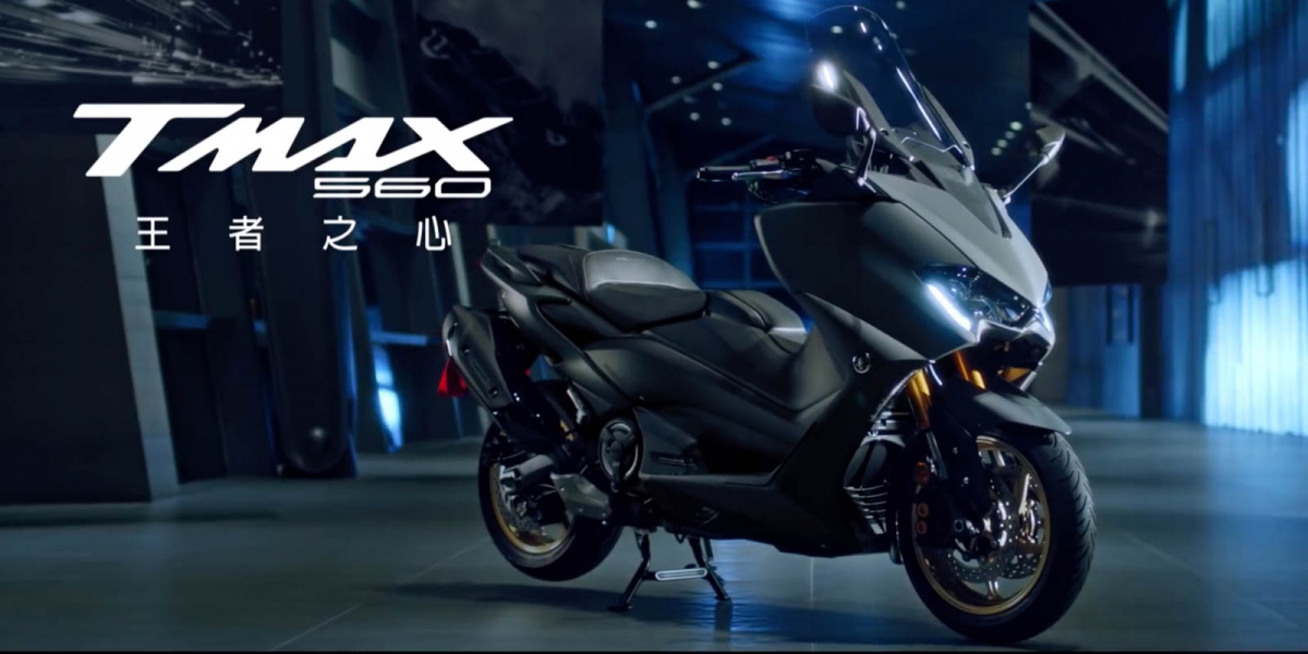 紅牌運動羊皇。YAMAHA TMAX 560「王者之心」霸氣登場!