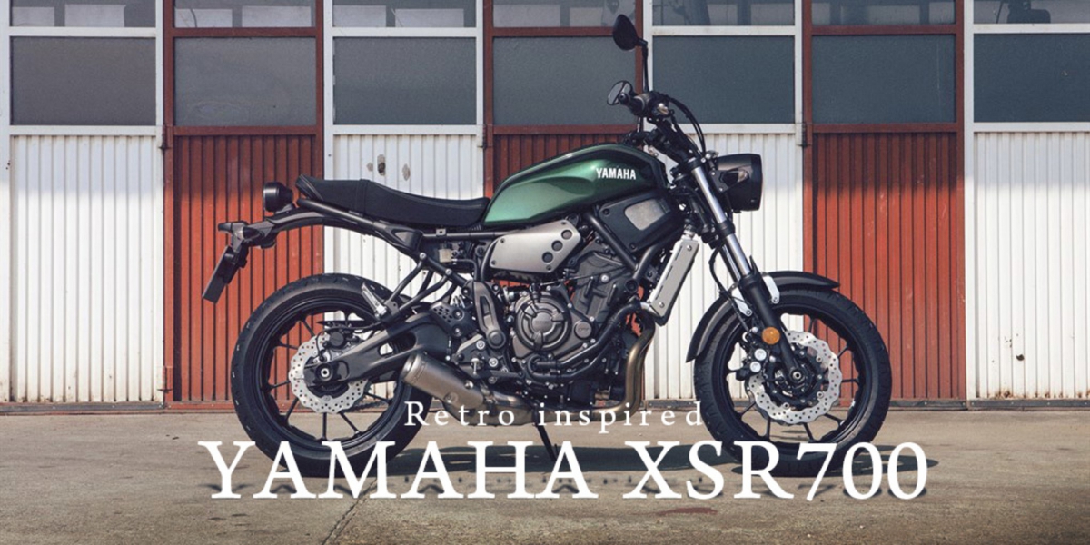 潮流新復古:YAMAHA XSR700