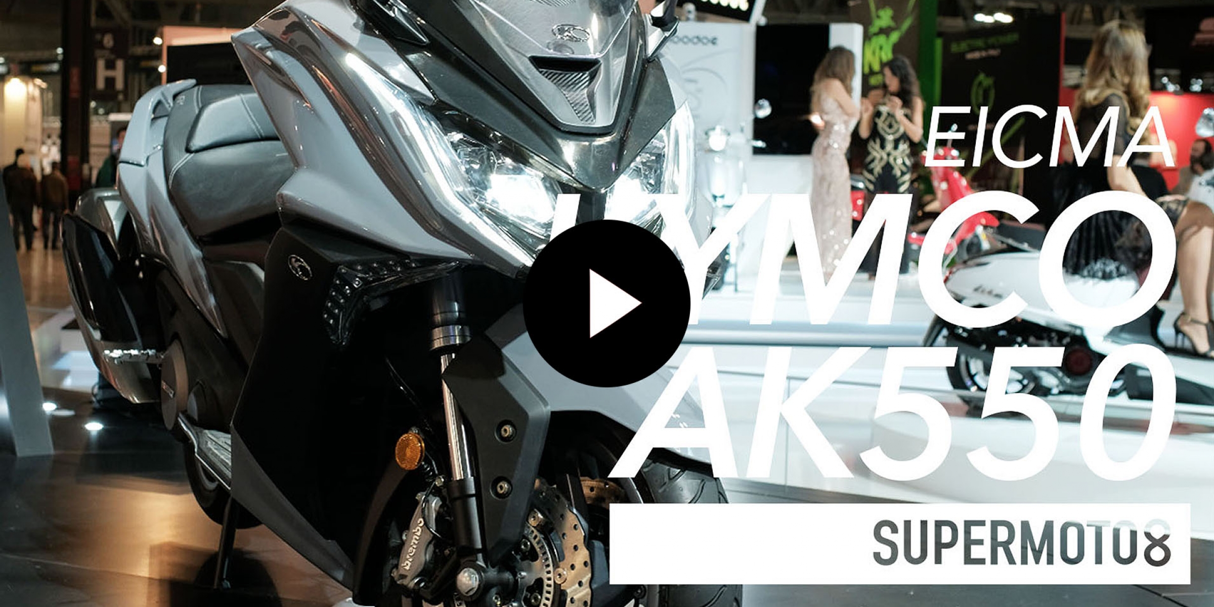 2017 KYMCO AK550 米蘭車展實拍