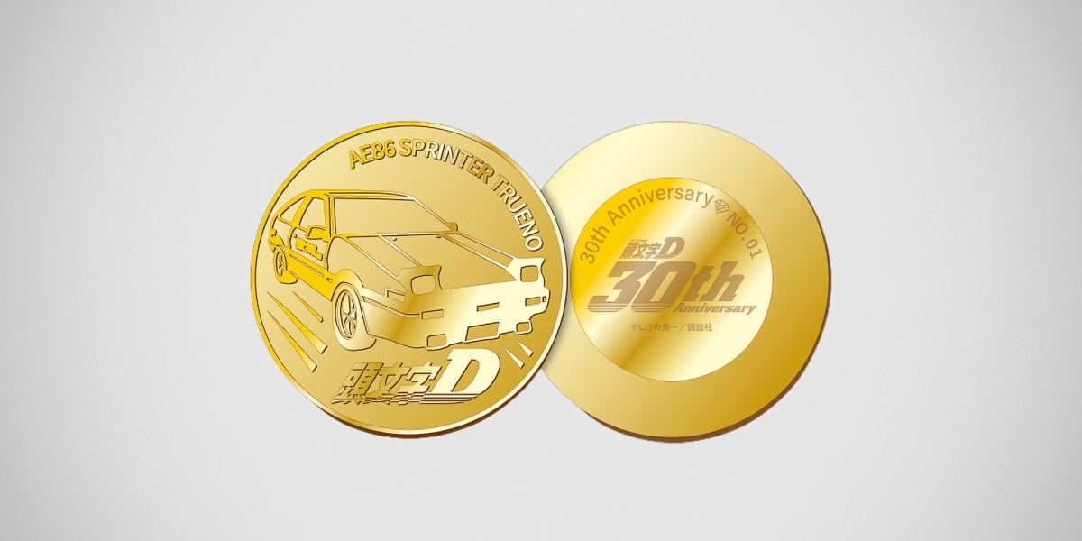 頭文字D30 週年紀念金銀幣登場：24K 金版 30g、純銀版 100g，限量發行，附專屬收藏盒