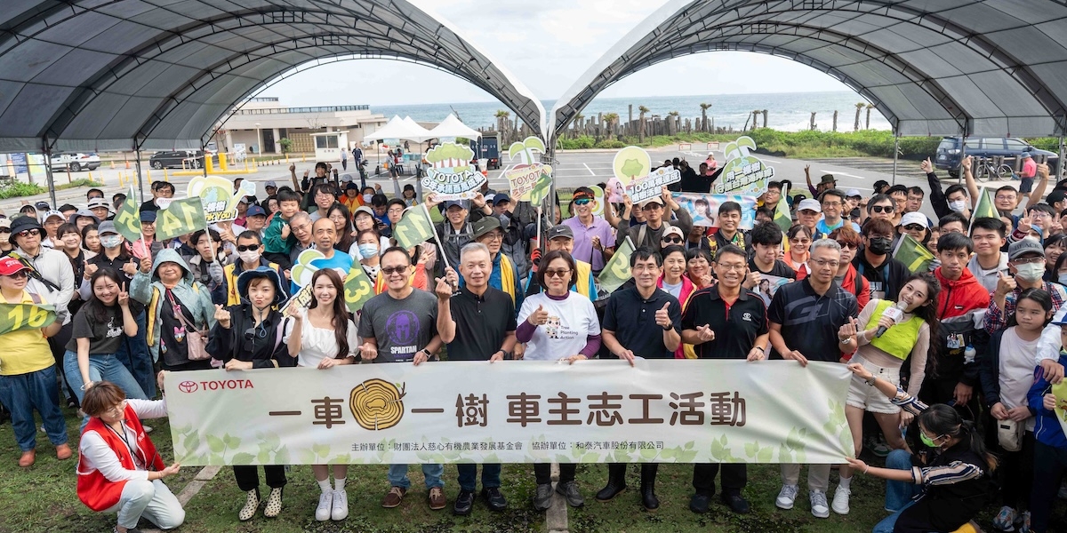 TOYOTA「一車一樹」100萬棵植樹達成紀念活動 9年行動凝聚全台車主力量，為海岸線種下永續希望