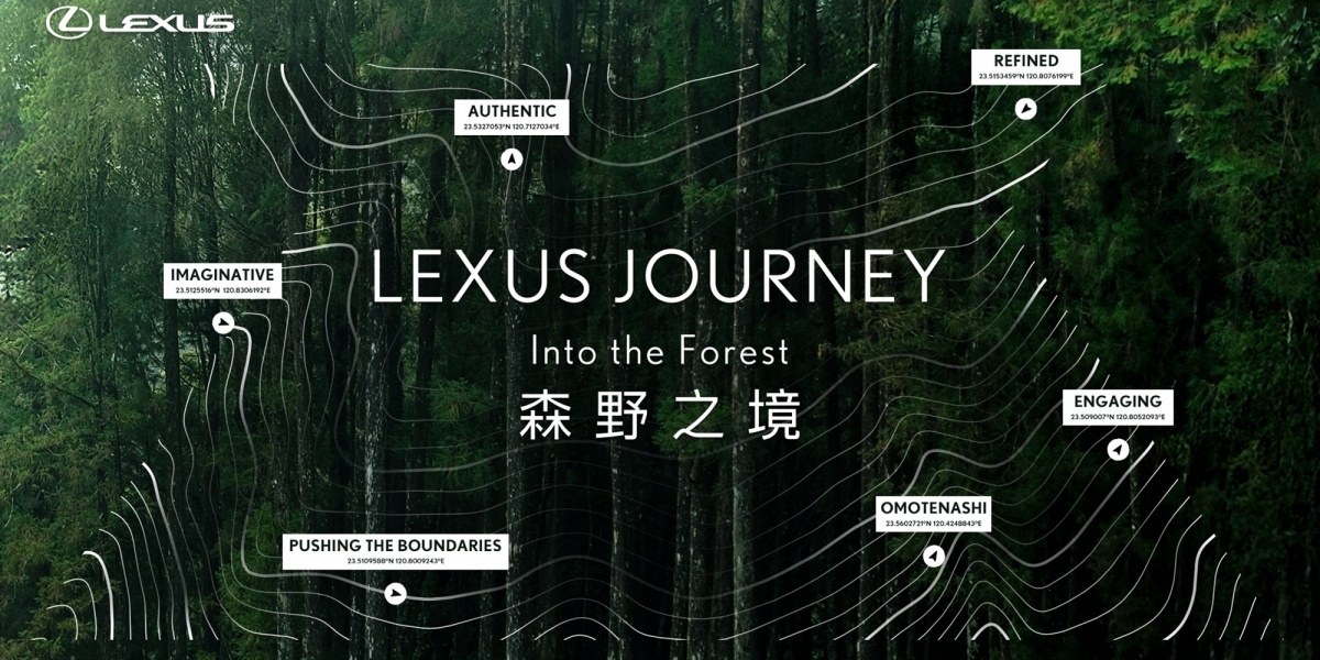 Lexus Journey Into the Forest森野之境 搭乘豪華檜木列車,體驗山林間的精彩
