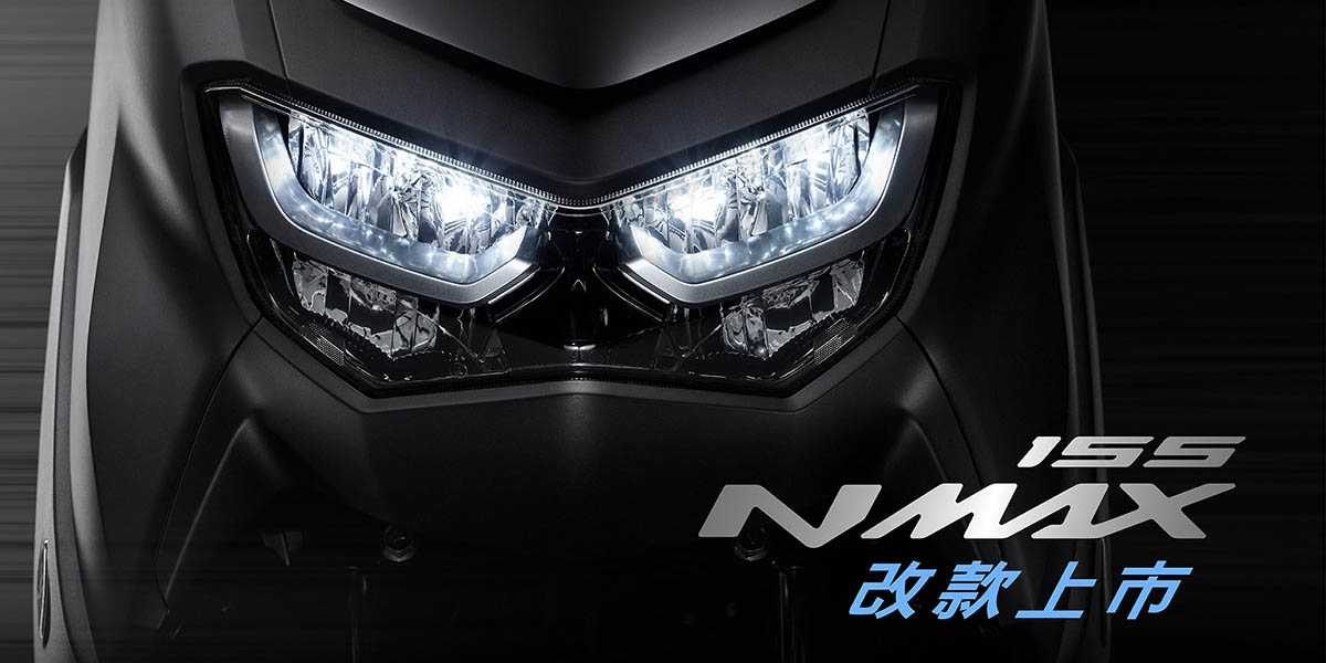 TCS、手機連線回歸!大滿配YAMAHA NMAX台灣山葉正式發表