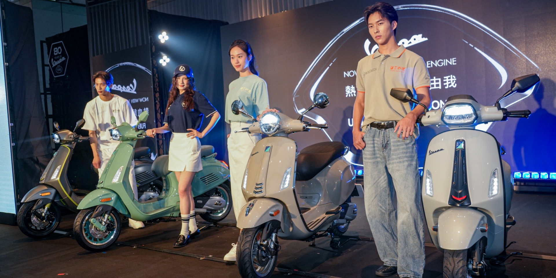 傳奇 80 年依舊嗡嗡嗡！Vespa 限量 80 周年特仕版攜手全新 180cc 強勁心臟 18.9 萬起震撼抵台