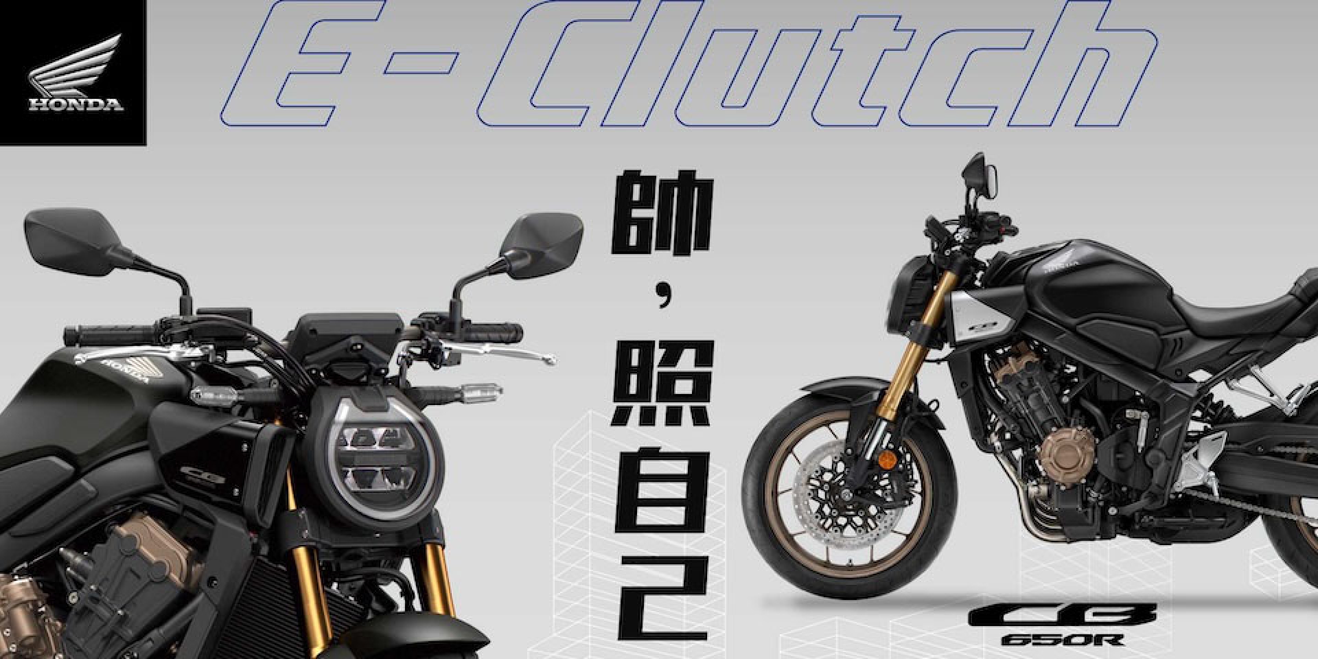 Honda Motorcycle 帥 照自己的節奏 輕鬆圓夢 即刻啟程 購買Honda Motorcycle指定車款享0頭款0利率 Urban車系專屬優惠二選一