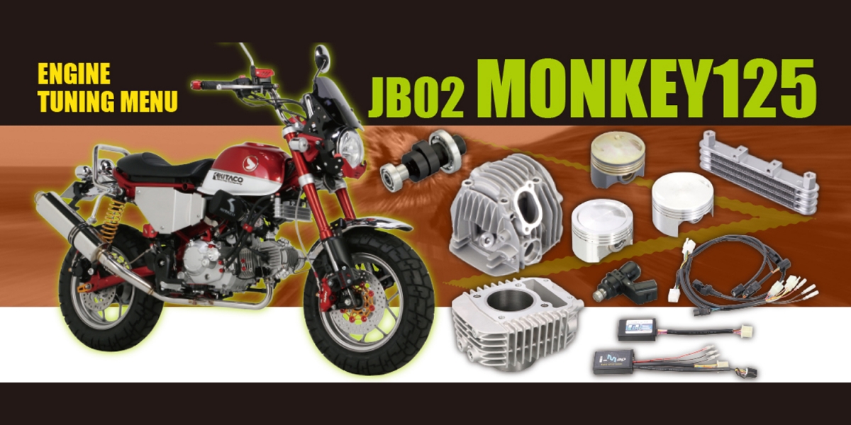 DOHC、181c.c.、馬力破20匹!Kitaco推出Monkey 125、MSX 125汽缸改裝套件