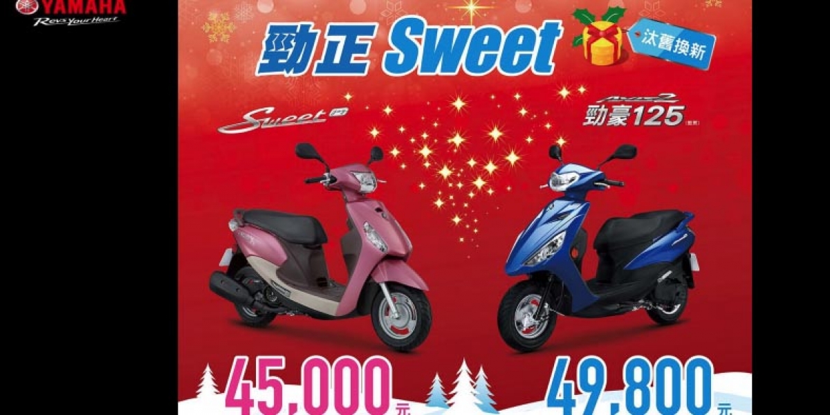 2019 YAMAHA歲末優惠開跑,汰舊換新好機會