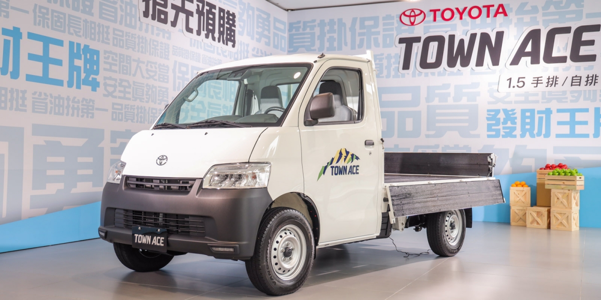 中華菱利最強天敵來了!TOYOTA TOWN ACE 50.9萬元起 一年要賣一萬台