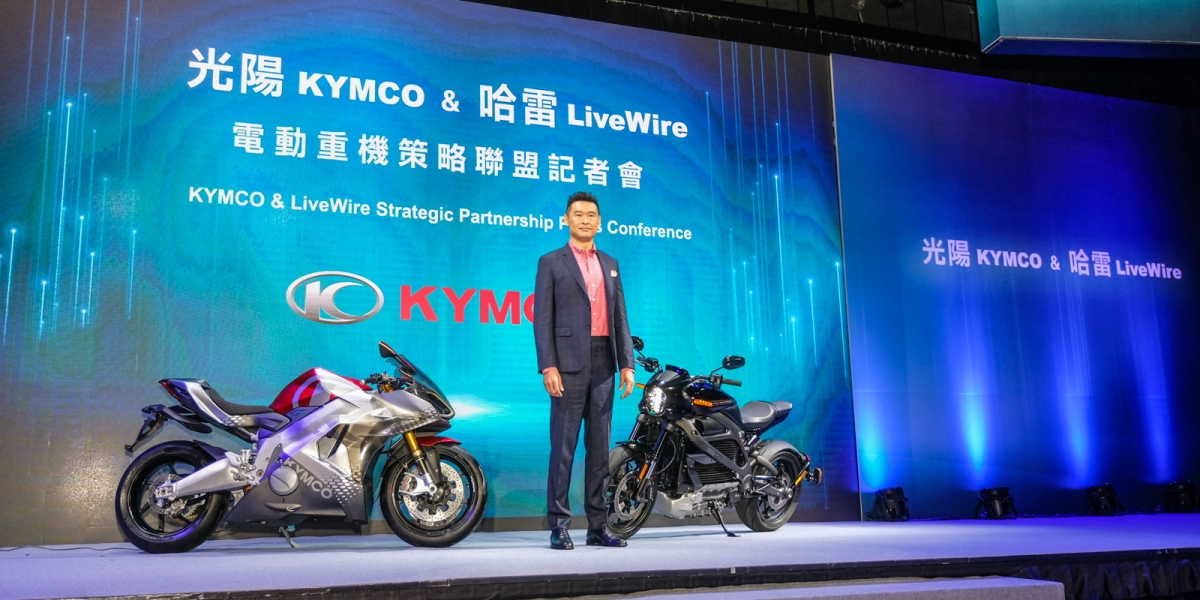 8個月神速敲定、產品策略互補互利!KYMCO、哈雷LIVEWIRE策略聯盟內幕曝光