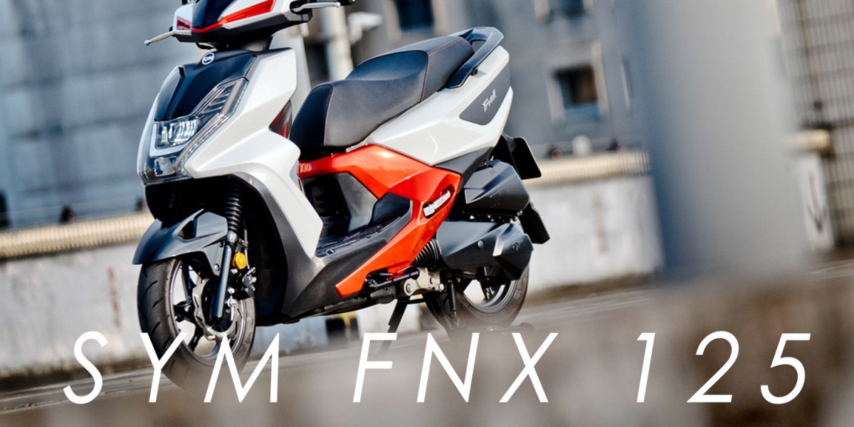 即時啟動零時差,新世代科技SYM FNX 125