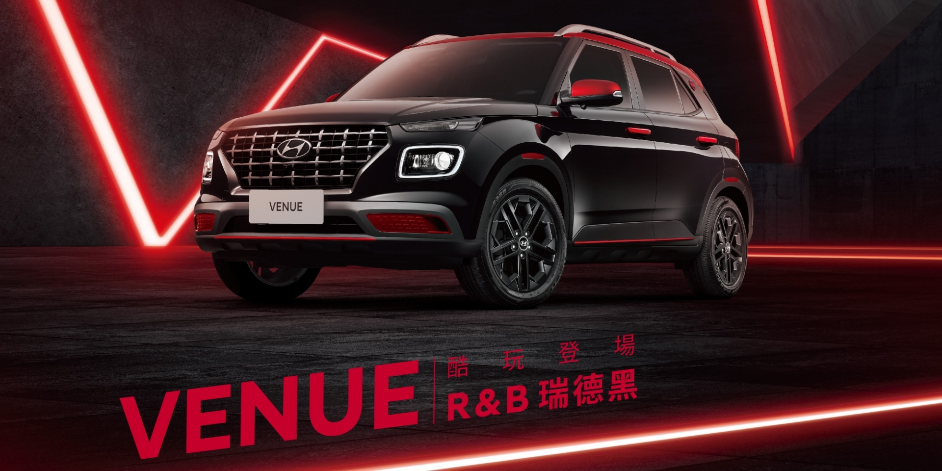 酷勁黑紅風格 Hyundai VENUE R&B「瑞德黑」限量登場