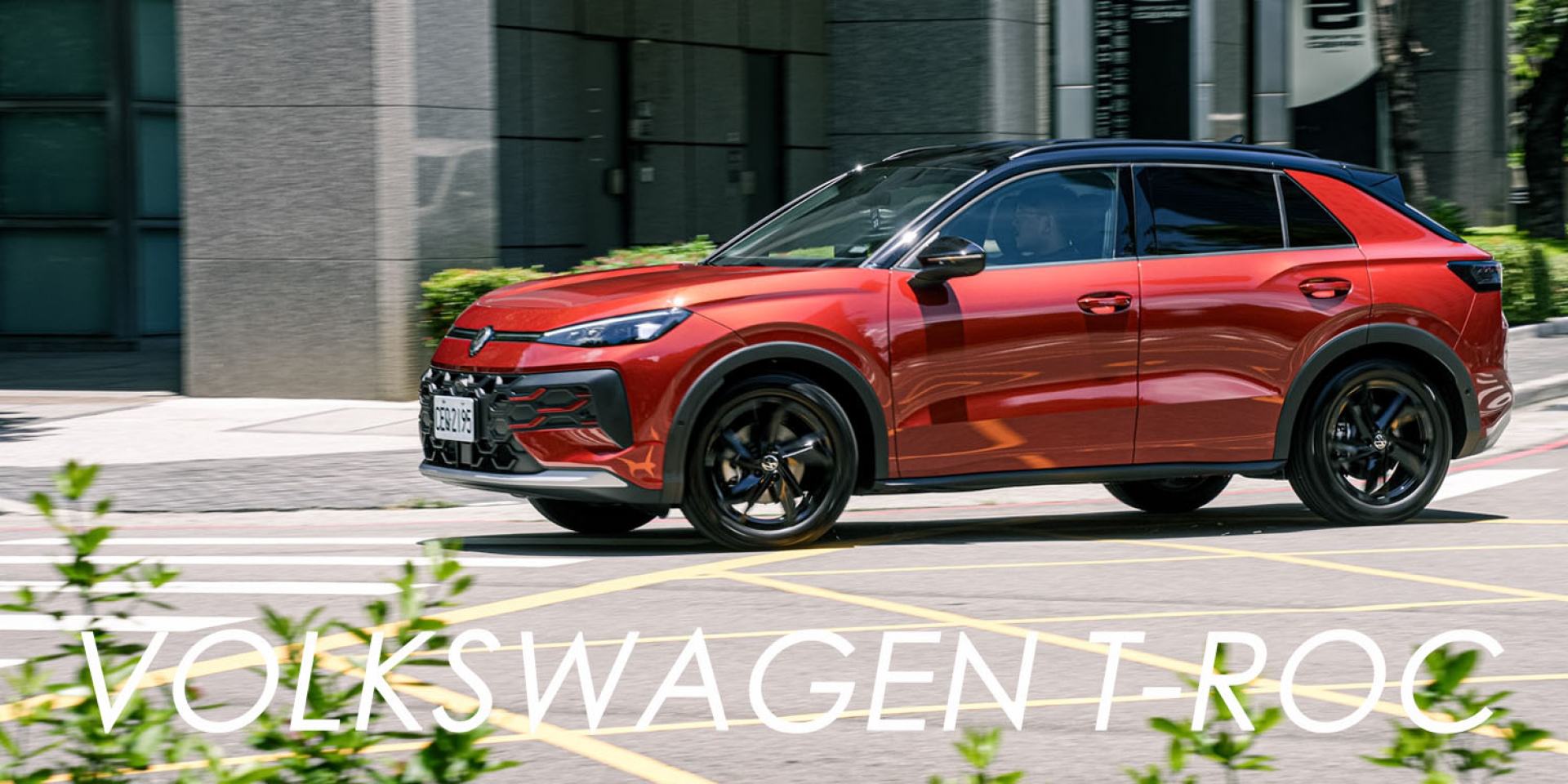 Volkswagen T-Roc 評測：車格放大、空間升級，第二代小休旅更成熟也更科技