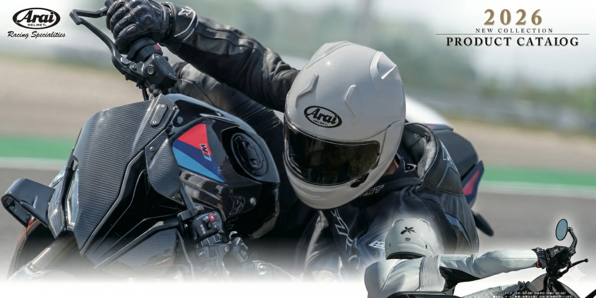 RX-7X終於更新了？Arai 全新旗艦街道帽 X-SNC 發表，比 RX-7X 更輕更通風