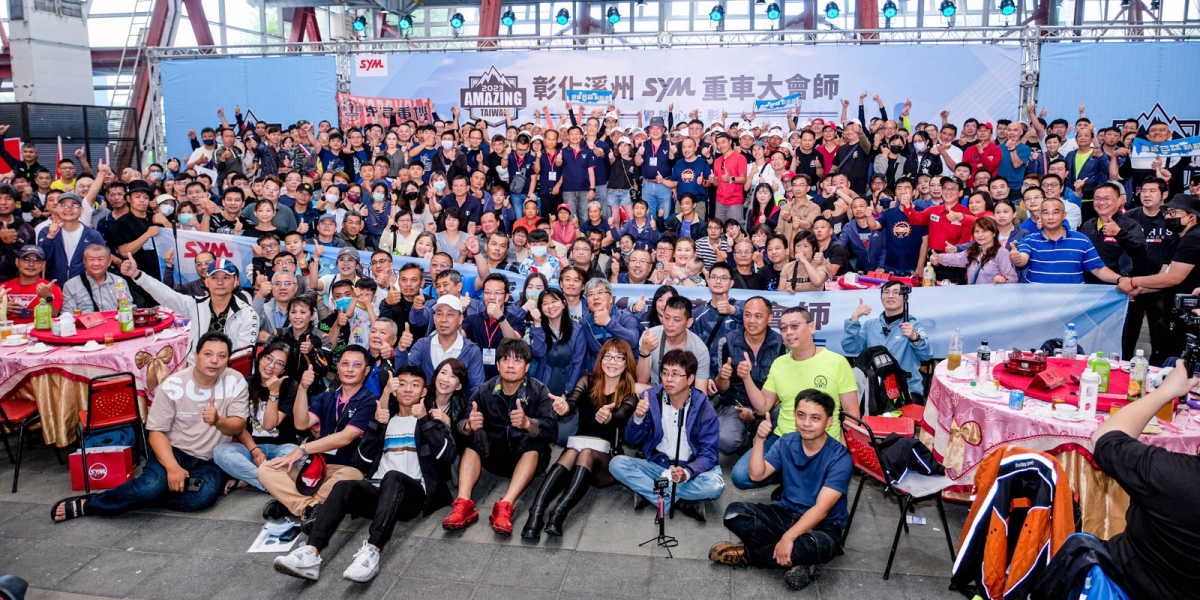 儘管天公不作美,車友熱情澆不滅!2023 SYM 重車大會師