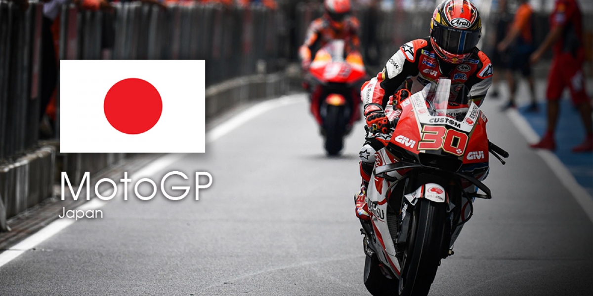 MotoGP 2019 日本站 轉播時間