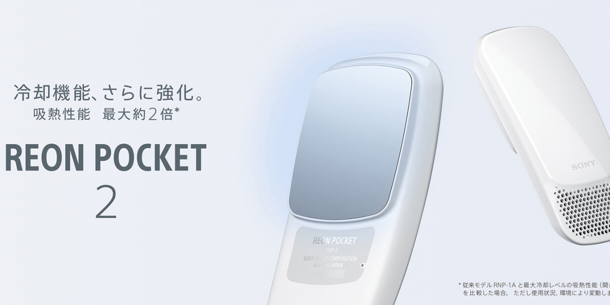 冷氣裝身上!SONY REON POCKET 2登場