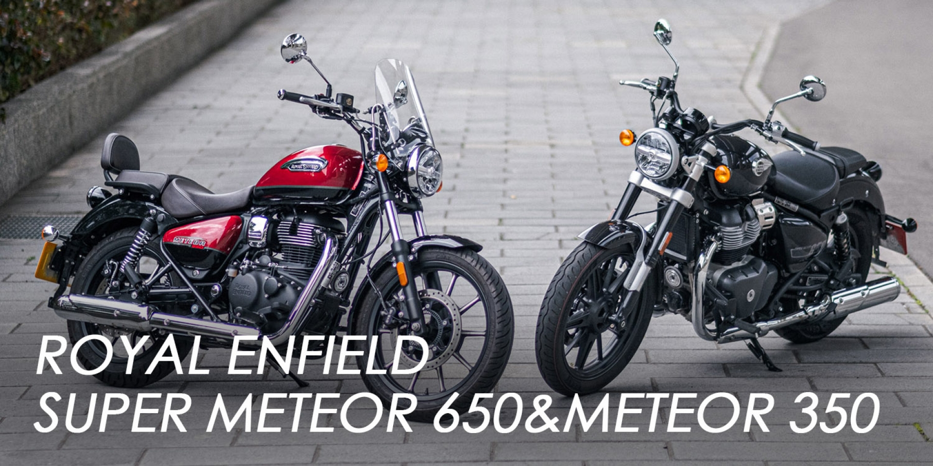 雙缸巡航旗艦與單缸輕巡的對話！ROYAL ENFIELD SUPER METEOR 650 & METEOR 350 試駕