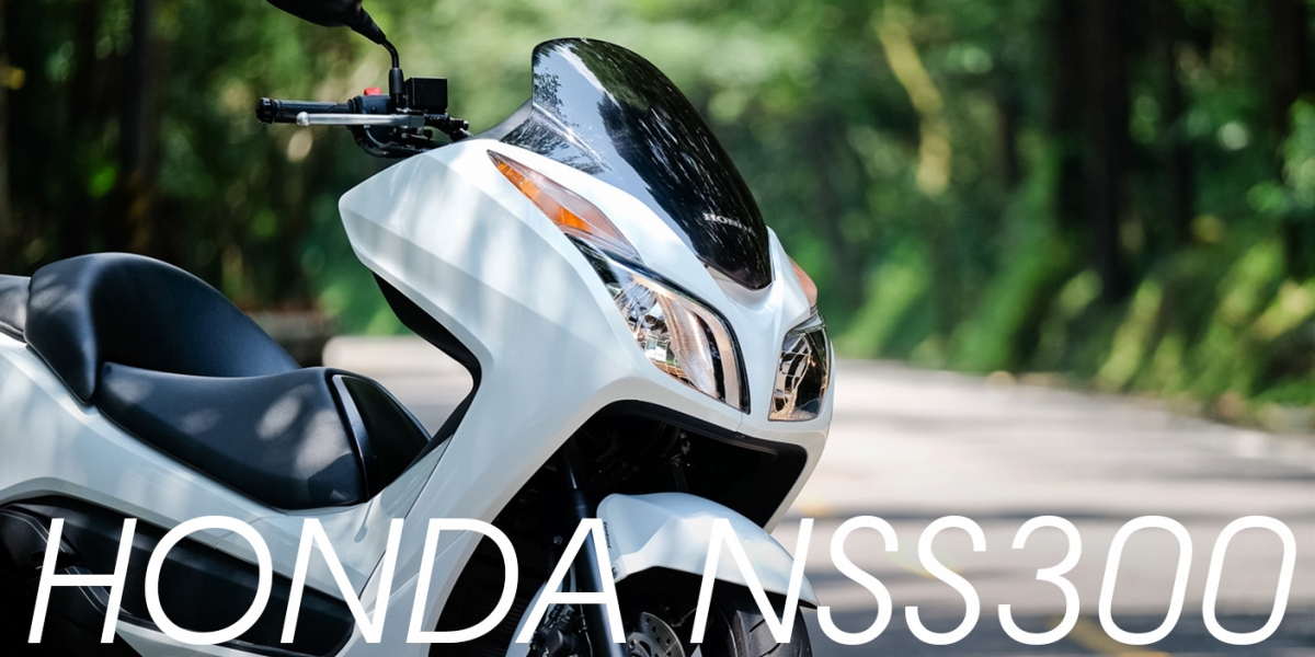 質感の通勤王者 HONDA NSS300