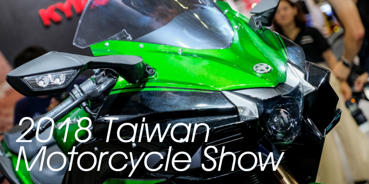 2018國際重型機車展。KAWASAKI H2 SX/SE 狂爆休旅正式抵台!