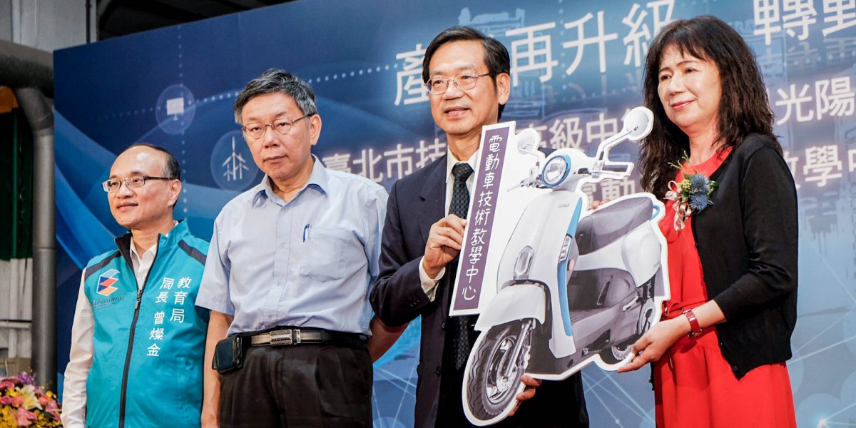 深根教育,KYMCO 投注600萬,設立北市7技職電動車教學中心