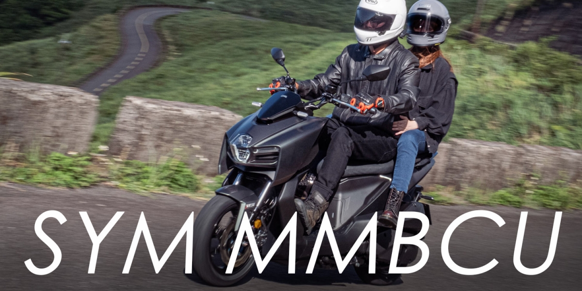 曼巴跑山殺彎行不行?SYM MMBCU 山道實測
