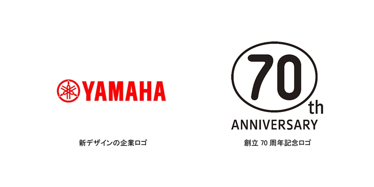 27 年來首次更新!Yamaha 音叉標誌進化為 2D 設計 同時迎接70週年紀念